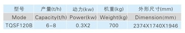 7)吸式比重去石機1_1.jpg
